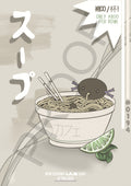 Soup Bowl Print